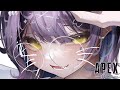 【 APEX 】うお座とさせていただきます。 w/SqLA、ありさか 【 ぶいすぽっ！/紫宮るな 】