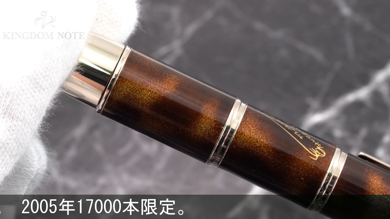 MONTBLANC モンブラン ボールペン 作家シリーズ2005 ミゲル・デ