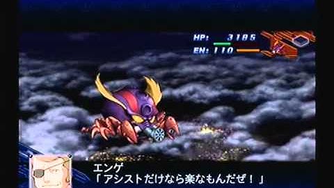 Super Robot Taisen Z Special Disk - Stage 3, Part 1 (Another Sidestory)