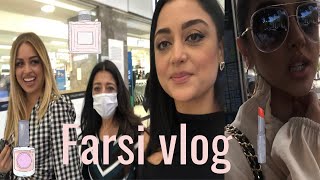 Farsi vlog ولاگ فارسی -- زندگی در لندن پس از ویروس کرونا