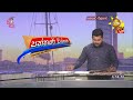 රජයේ නිලධාරීන්ට එක ළඟ රට සවාරි තහනම් - HiruNews