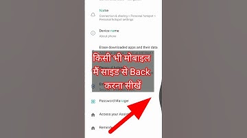 Navigation button kaise change kare | How to hide the navigation bar in realmi Phone #mobile