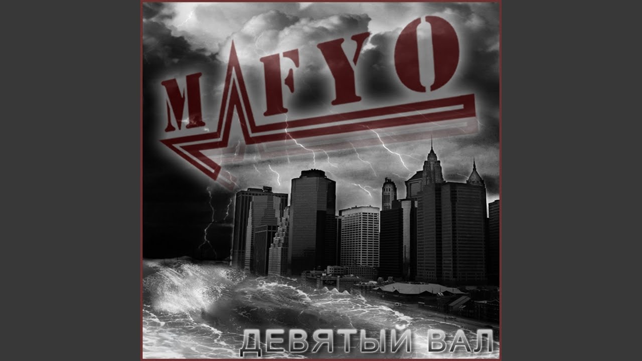 Кто если не мы