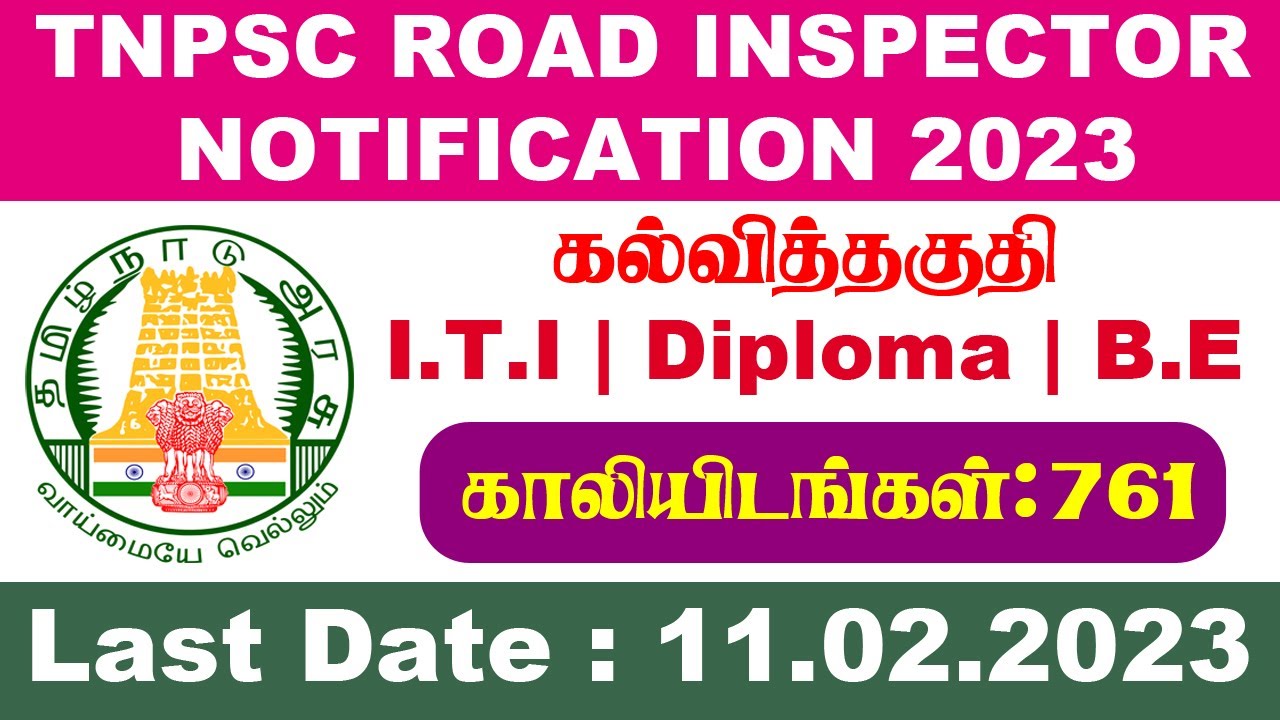 TNPSC Road inspector Notification 2023 | Road inspector jobs 2023 | Road Inspector recruitment 2023