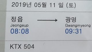 2019년 05월 11일 토요일 KTX 504열차 정읍→광명 주행영상