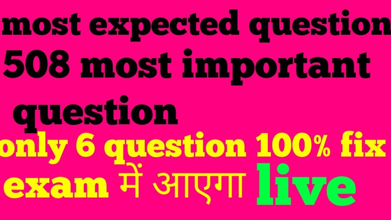 508 most expected question with exam paper only 6 question