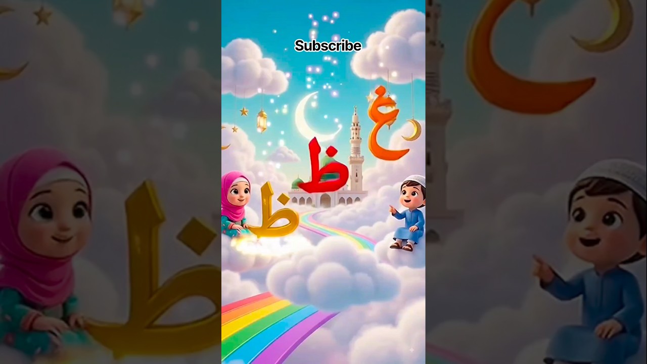 💖Alif Baa Taa Saa 🌙 Beautiful Arabic Alphabet for Kids | Islamic Learning #Shorts#alif #KidsLearning