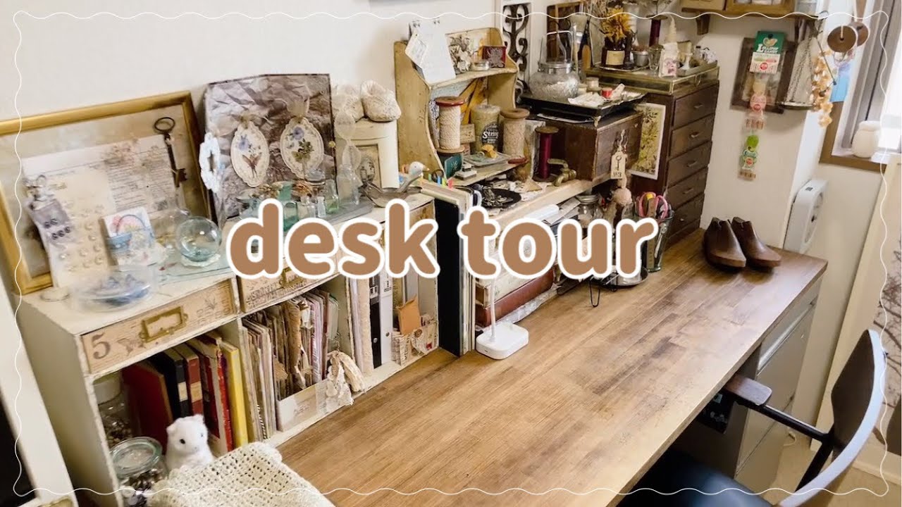 初のデスクツアー