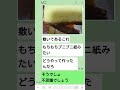 カステラはいかが？