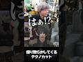 動きがうるさすぎるテクノカットに煽られるヘンディー【ヘンディー/トナカイト/FFXIV】