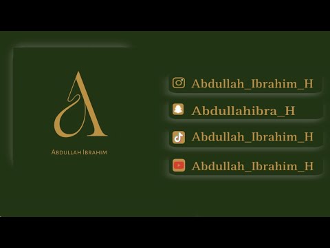 عبدالله الحماد - معكازي ( جلسة خاصة ) 2020
