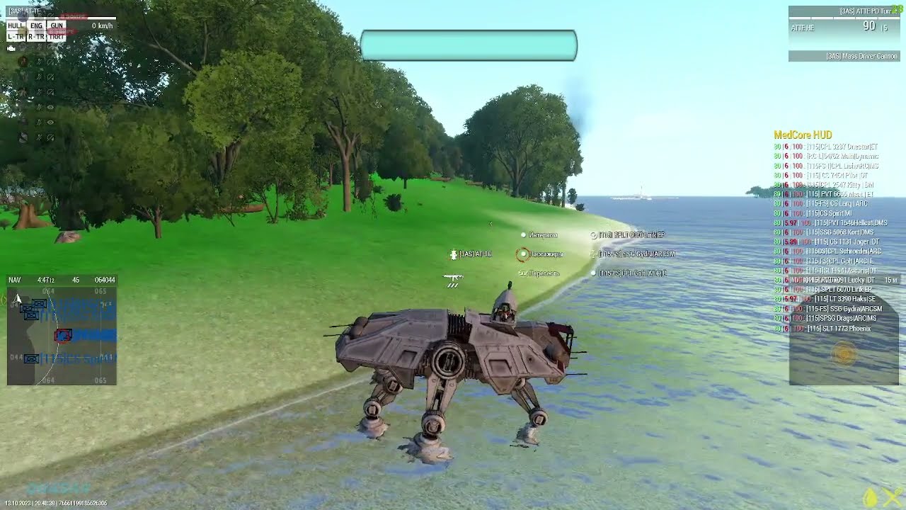 Прощальный Ивент 115-го РТБ