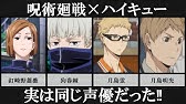 ハイキュー 兄弟構成 兄弟いるキャラ一覧 家族構成も意外 一人っ子キャラも続々登場 最終話まで全話ネタバレ注意 Youtube ハイキュー 兄弟構成 兄弟いるキャラ一覧 家族構成も意外 一人っ子キャラも続々登場 最終話まで全話ネタバレ注意 Youtube
