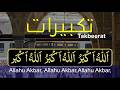 Allah Hu Akbar Takbeerat 2026 Eid Ul Adha Takbeer تکبیرات عید الاضحی 