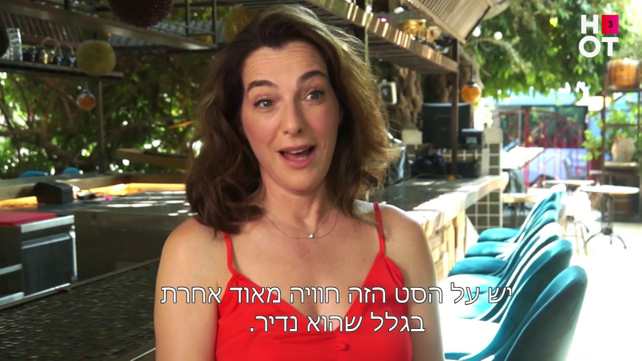 הסט הנשי של "לאבד את אליס" - מאחורי הקלעים