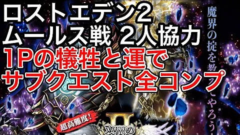 ムールス ウィズ