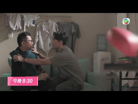 七公主｜第24集預告｜做助攻嘅原因竟然係.......｜鄭子誠｜徐榮