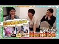 Nontitle season2 視聴会!#08 ~エンペラーセナ再降臨👑~