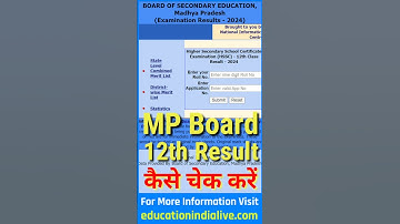 MP Board 12th Result 2024 Kaise Check Kare ? How To Check MP Board 12th Result 2024