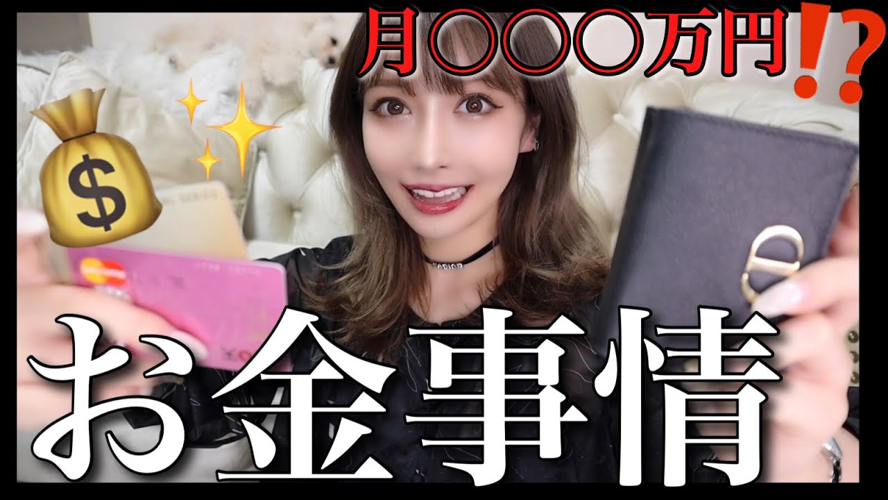 Shocking] 24-year-old woman's credit card bill is outrageous lol