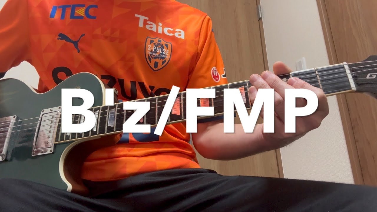 B'z「FMP」フルでギター弾いてみた