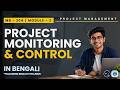 Project Monitoring and Control | MB204 | Operations and Project Management | Module-II | Bengali