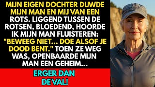 Download Lagu Mijn dochter duwde ons van de klif. Mijn man fluisterde: \ MP3 Download Lagu Mijn dochter duwde ons van de klif. Mijn man fluisterde: \ MP3