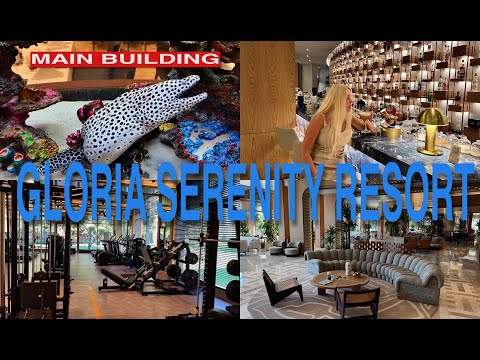 GLORIA SERENITY RESORT 🇹🇷 /  LOBBY, SPA, FITNESS, A La Carte, BAR / ОБЗОР ГЛАВНОГО ЗДАНИЯ ОТЕЛЯ