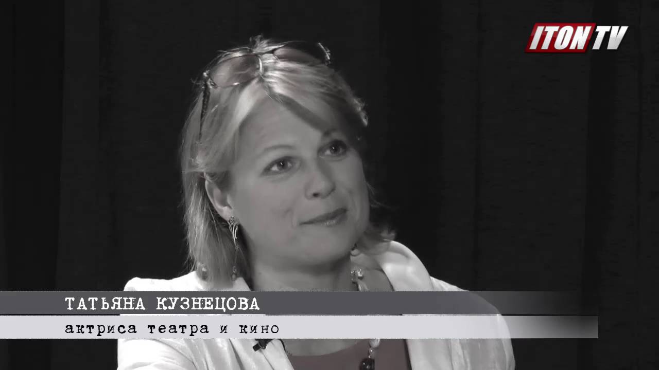 Татьяна Кузнецова Актриса Фото В Молодости