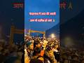 Kedarnath Live aarti 🙏 Kedarnath Live Updates 🕉️
