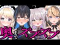 ズブズブ...♡一番奥まで入るのは誰？【猫田ぺぺろ/夢宮ありす/相晴ひなた/初恋サキ】#ますかれーど