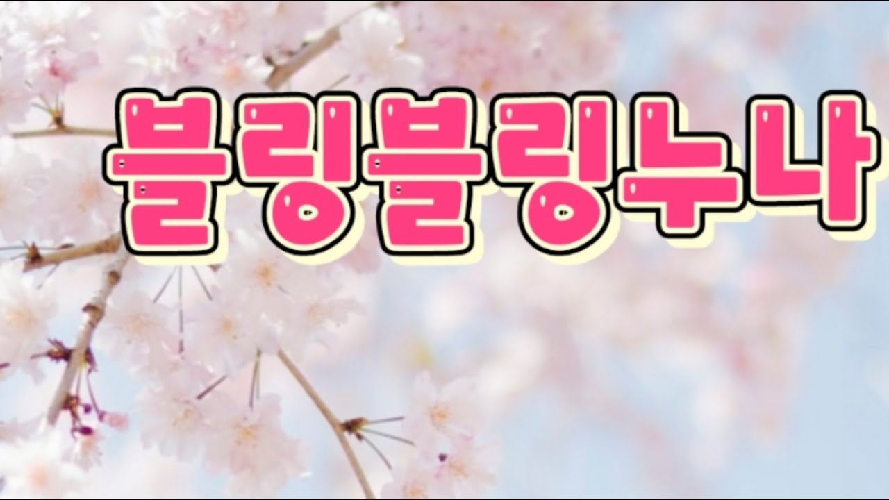 3.3데이 삼겹살좀 꾸어 드셨나요?