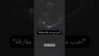 كلنا فترات في حياة بعض..! 🥀🖤