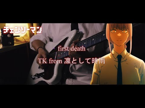 真椰レイ作 奏 Feel the Soul 真椰レイ作 奏 Feel the Soul