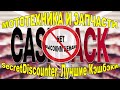 Мототехника и запчасти.