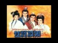 楚河汉界 插曲 楚歌 张学友 1985 楚河汉界 插曲 楚歌 张学友 1985