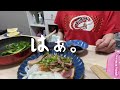 美味い飯くらい笑って食べさせて