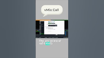 vMix Call How to Use ✅ #vmix #vmixcall #viralvmix #shortsfeed
