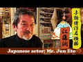 江藤潤さん  歌舞伎「与話情浮名横櫛 お富与三郎 源氏店」音楽 🇯🇵 Mr. Jun Eto live talk: Kabuki Music Tokyo
