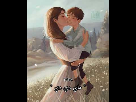 شجرة الإجاص 