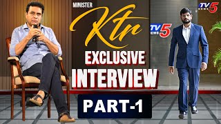 KTR Exclusive Interview with Murthy Part-1 | Telangana Elections 2023 | TV5 News