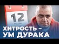 Качанов по субботам во вторник