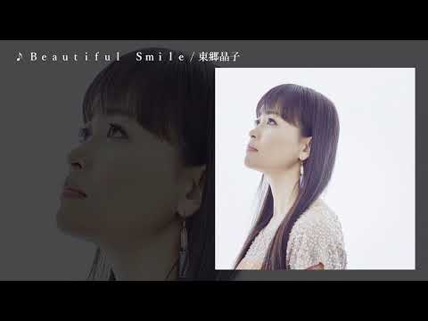 東郷晶子 (Akiko Togo) / Beautiful Smile from 1st album『Home Sweet Home』