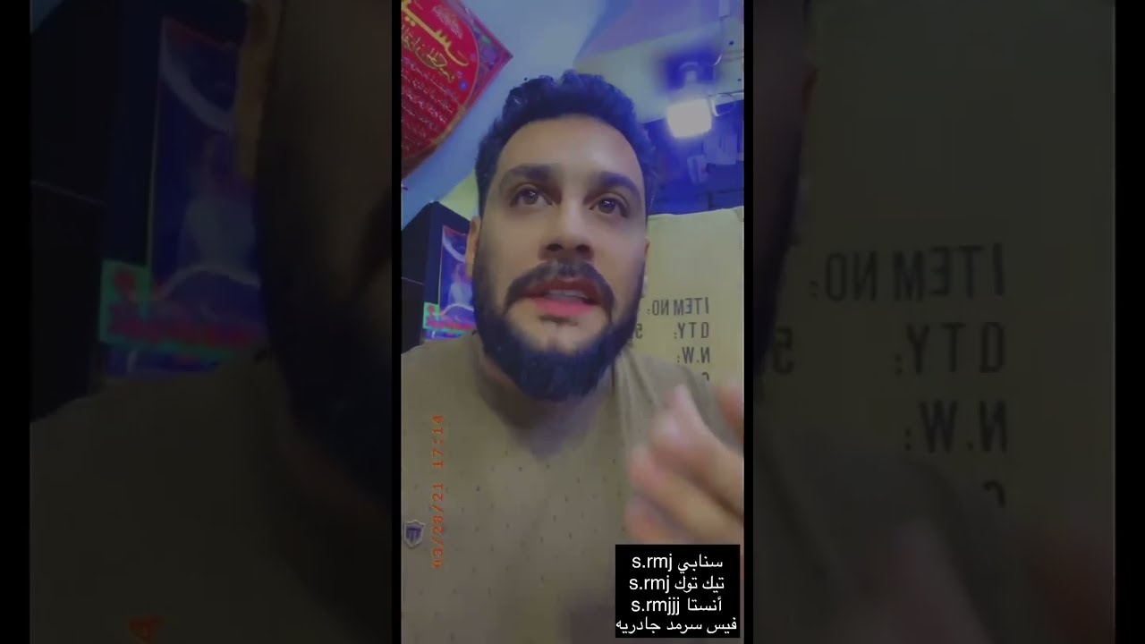 اشتريت ايفون بالاقساط واجت الديانة للمحل هههههه خوش كتله من ابويه