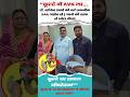 DAA Approach Hip Replacement | अब बिना दर्द चल रहा हूँ | Patient Experience#shorts
