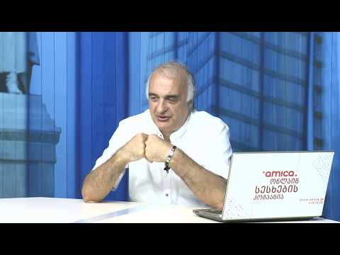 მაყურებლის კითხვა ჯვრების შესახებ