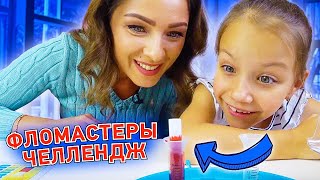 ФЛОМАСТЕРЫ ЧЕЛЛЕНДЖ Back to School Спасаем Леди Баг Marker Maker Challenge // Вики Шоу