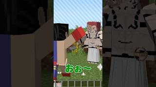 高羽 VS 完全体宿儺