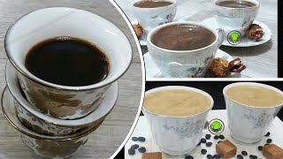 3 طرق لعمل القهوة العراقية