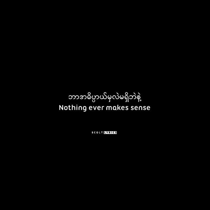 All the kisses are depressed - Jeremy Zucker (Mmsub lyrics Overlay)